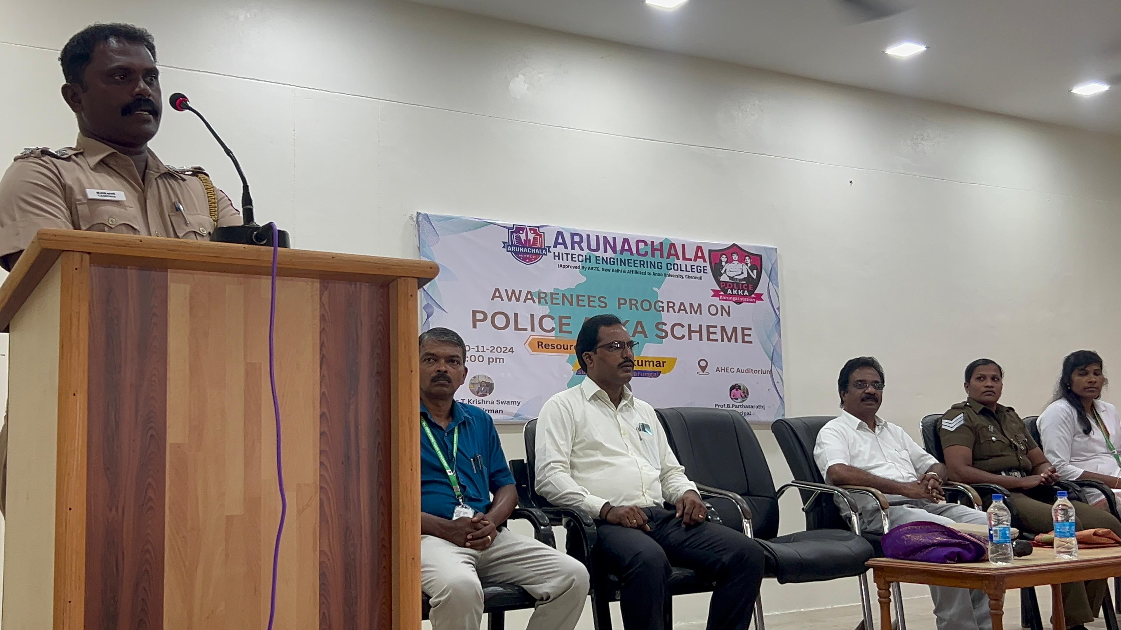 AWARENESS PROGRAM ON POLICE AKKA SCHEME